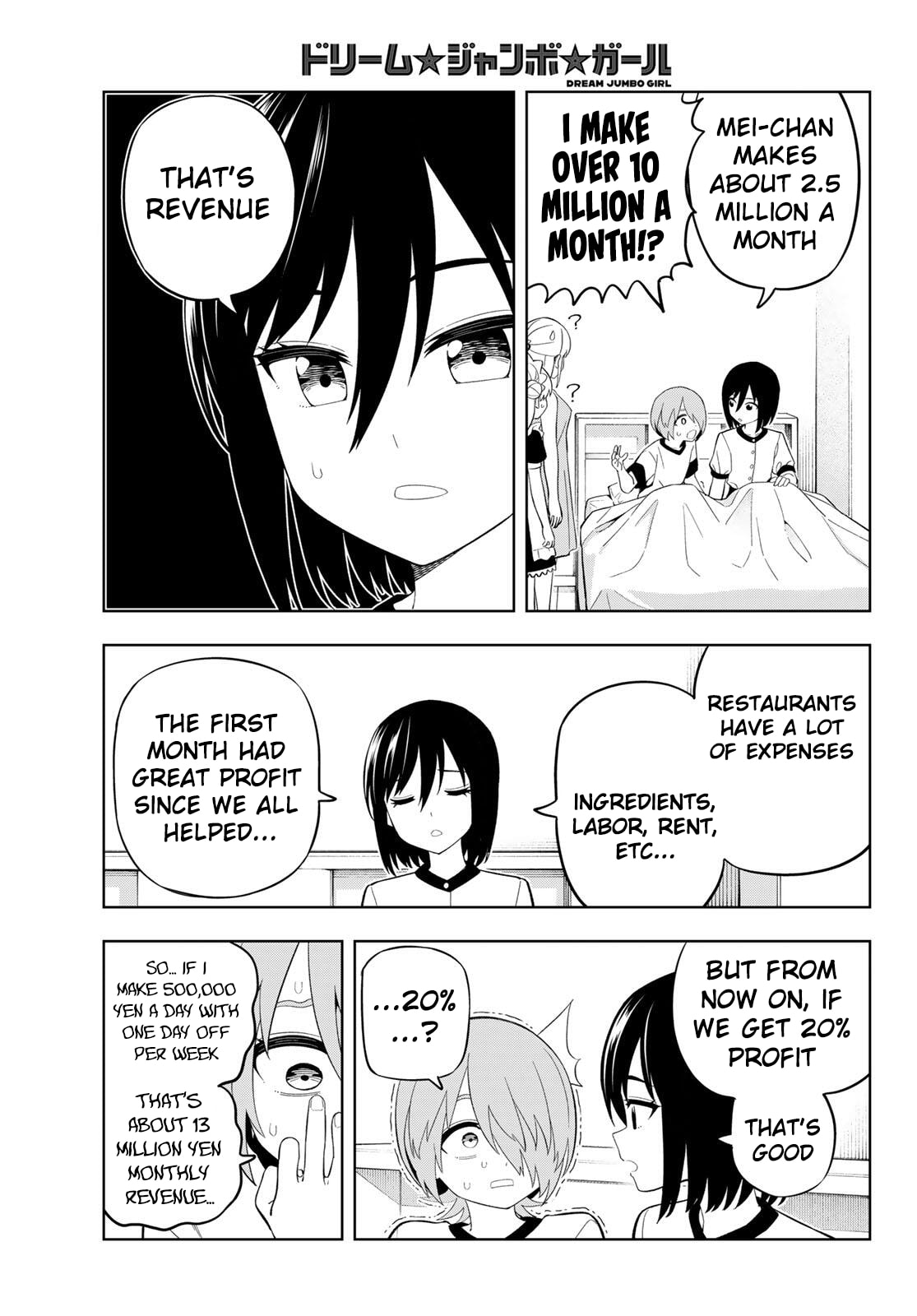 Dream☆Jumbo☆Girl Chapter 40 page 12 - 