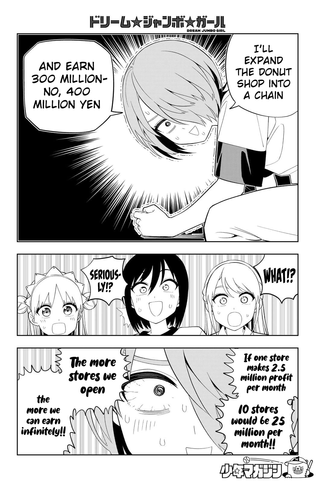 Dream☆Jumbo☆Girl Chapter 40 page 15 - 