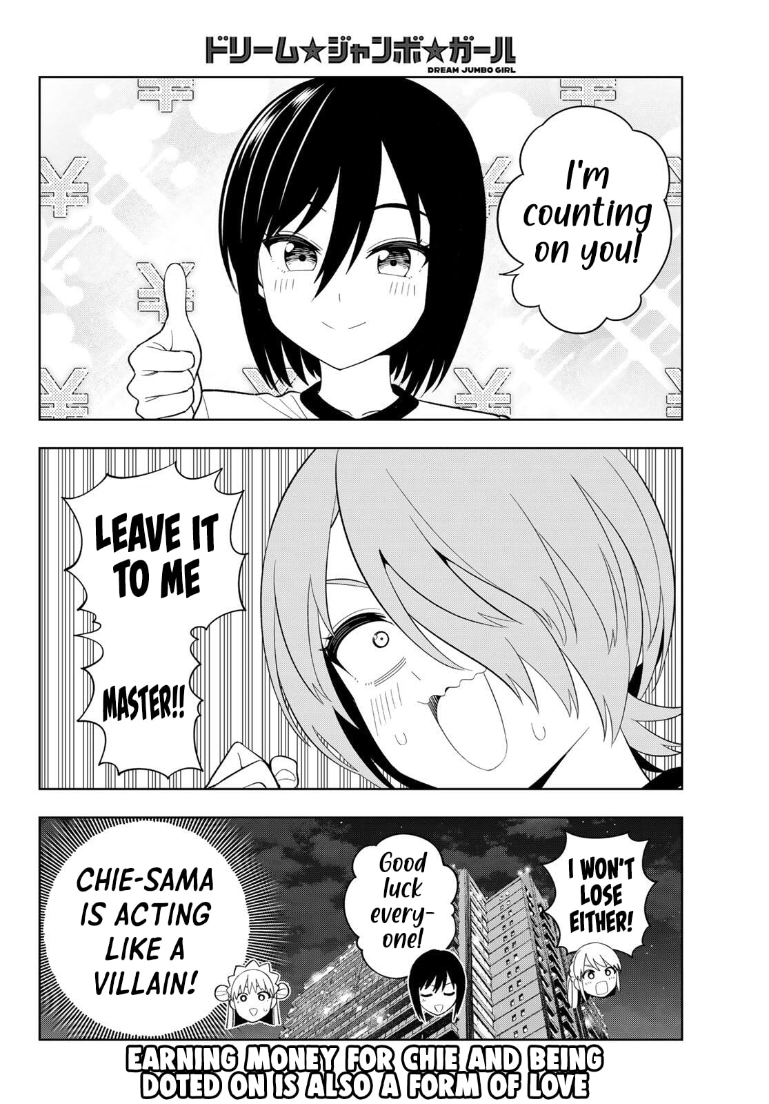 Dream☆Jumbo☆Girl Chapter 40 page 17 - 