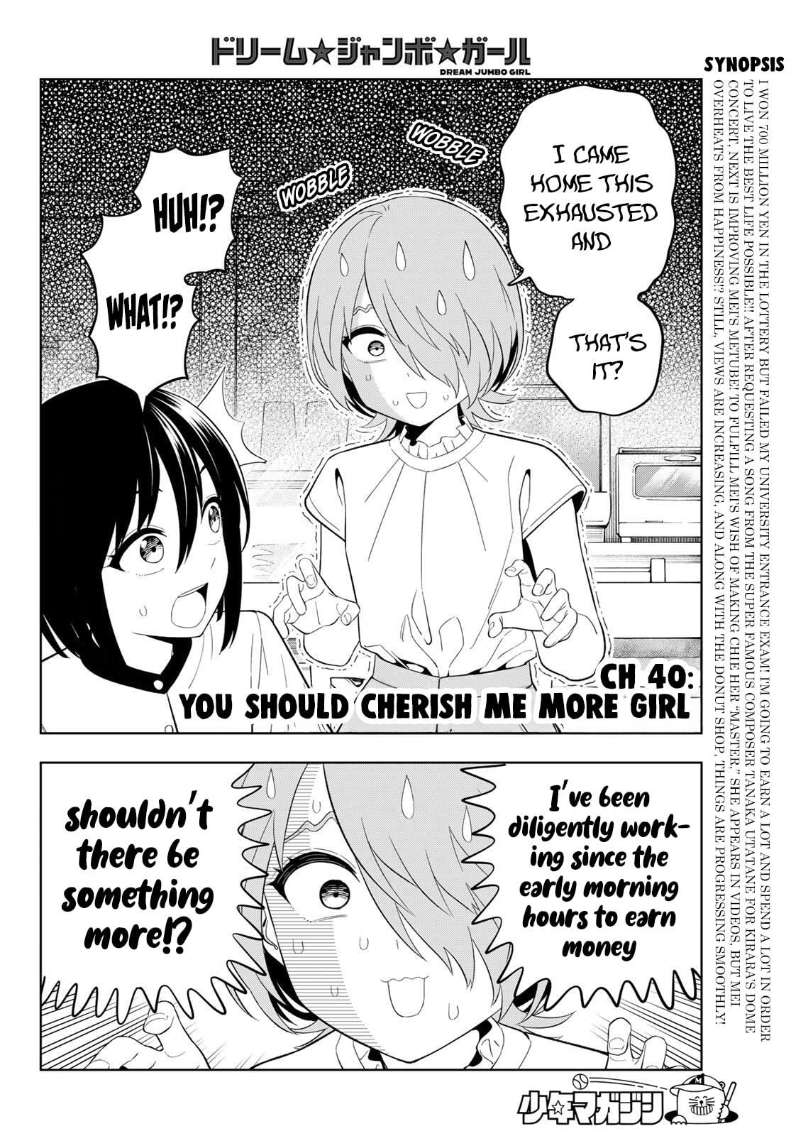 Dream☆Jumbo☆Girl Chapter 40 page 3 - 