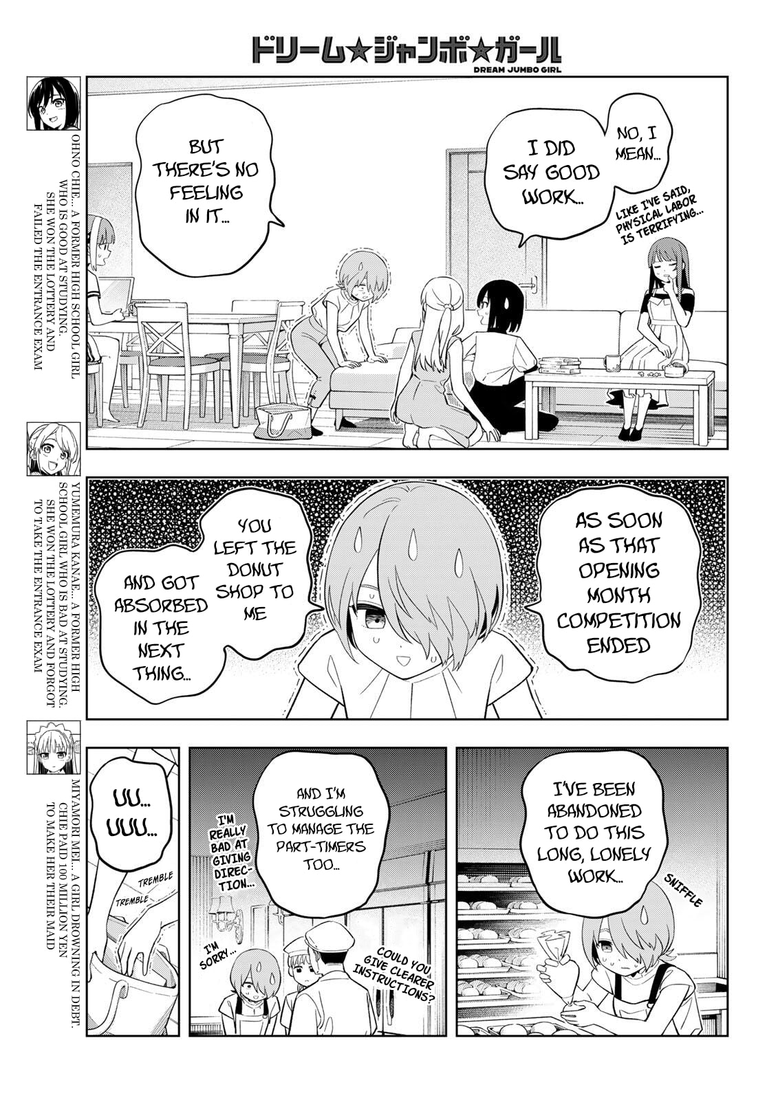 Dream☆Jumbo☆Girl Chapter 40 page 4 - 