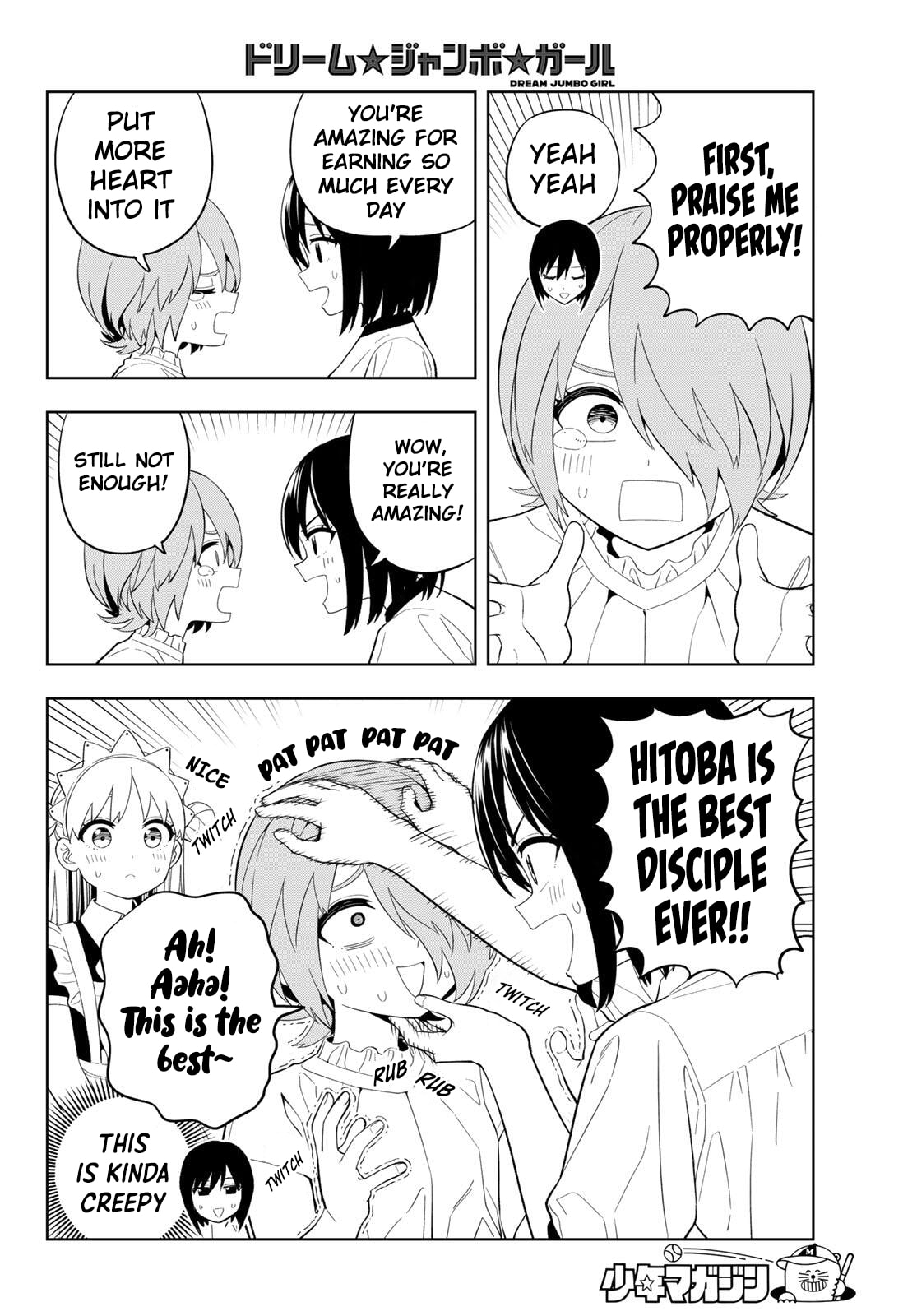 Dream☆Jumbo☆Girl Chapter 40 page 7 - 
