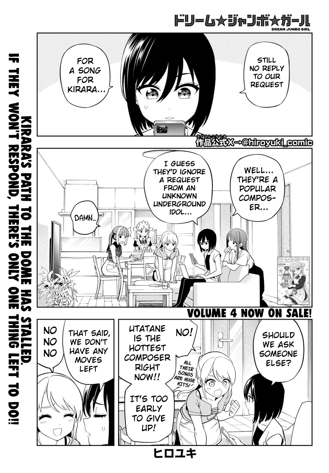Dream☆Jumbo☆Girl Chapter 41 page 2 - 