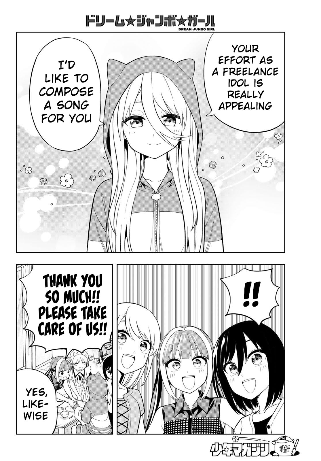 Dream☆Jumbo☆Girl Chapter 41 page 11 - 