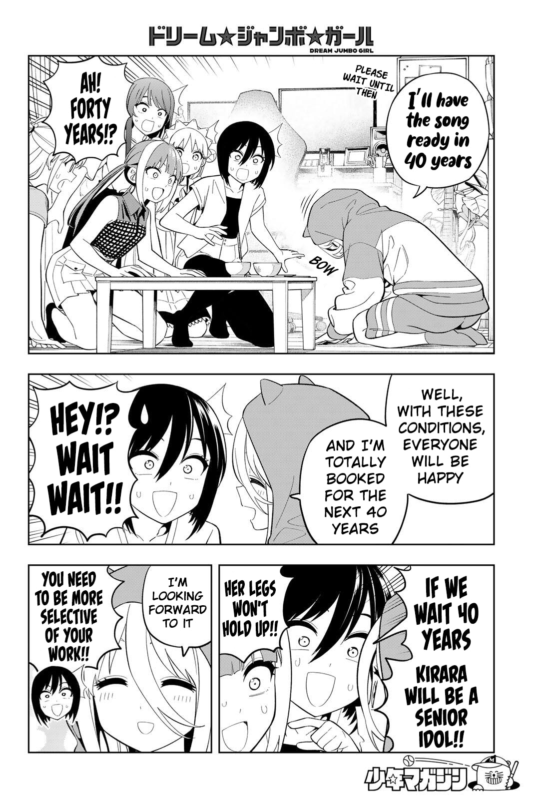 Dream☆Jumbo☆Girl Chapter 41 page 13 - 