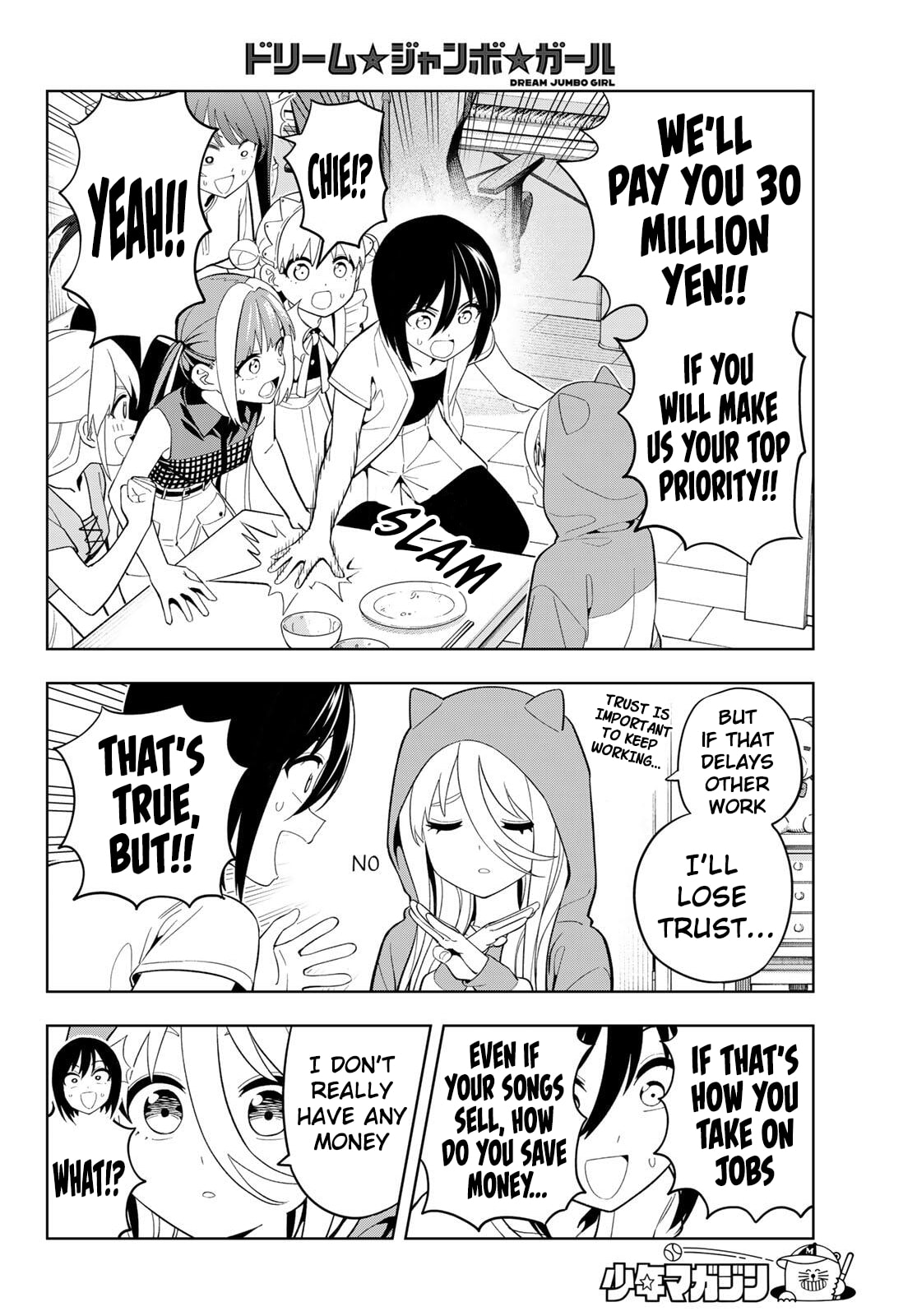 Dream☆Jumbo☆Girl Chapter 41 page 15 - 