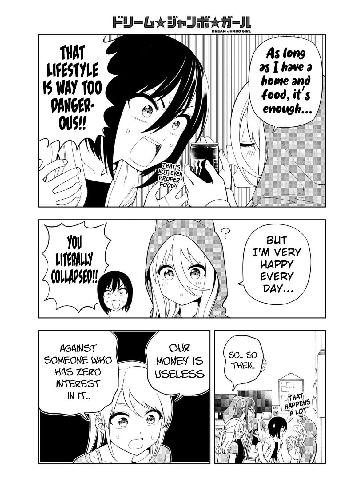 Dream☆Jumbo☆Girl Chapter 41 page 16 - 