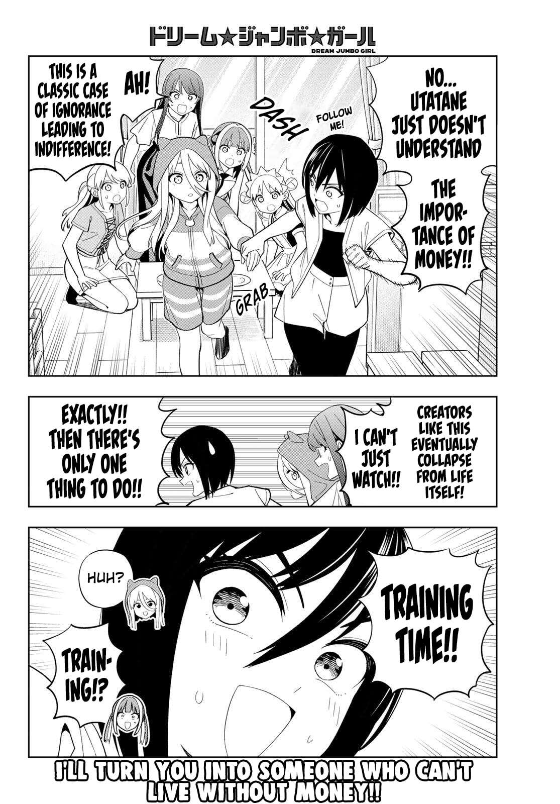 Dream☆Jumbo☆Girl Chapter 41 page 17 - 