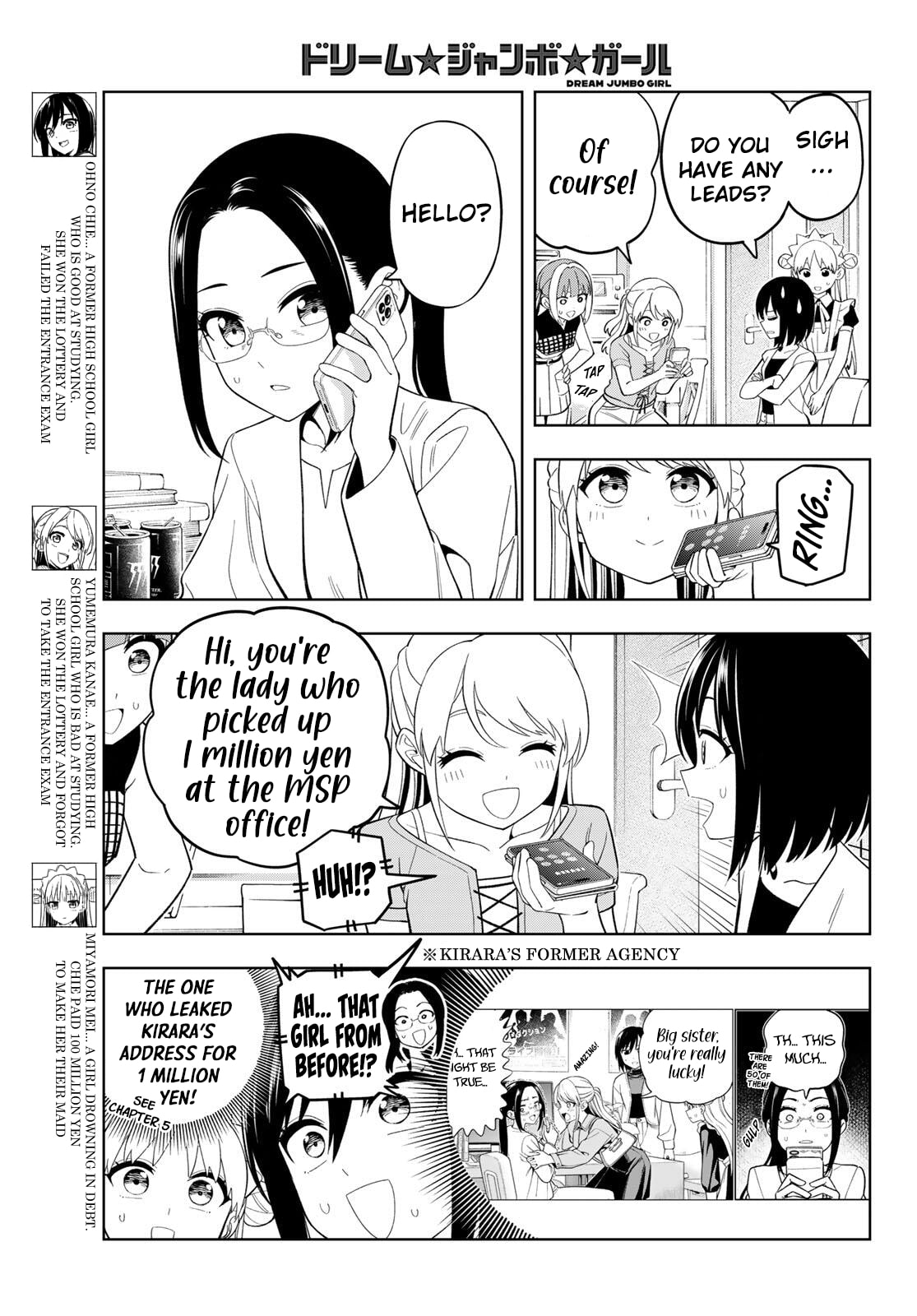 Dream☆Jumbo☆Girl Chapter 41 page 4 - 