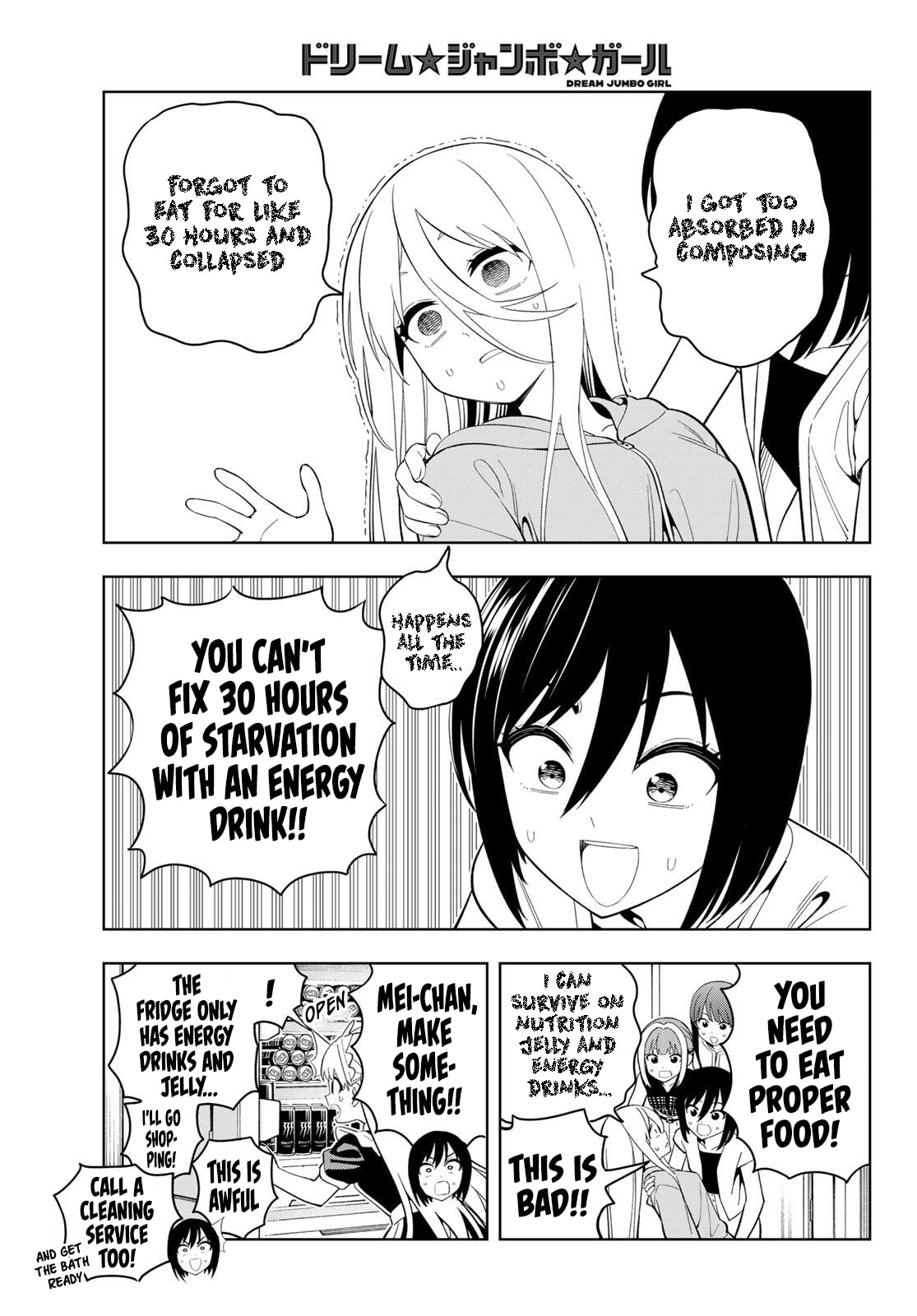 Dream☆Jumbo☆Girl Chapter 41 page 8 - 