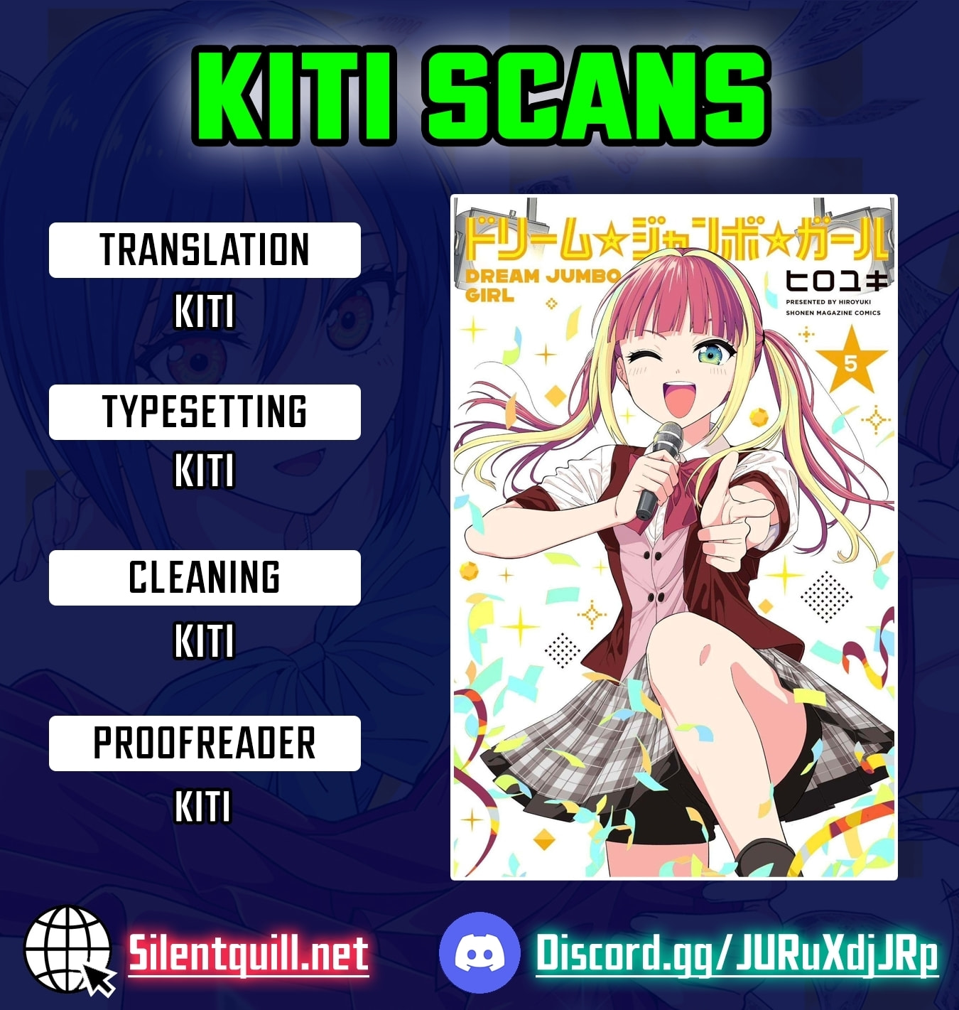 Dream☆Jumbo☆Girl Chapter 42 page 1 - 