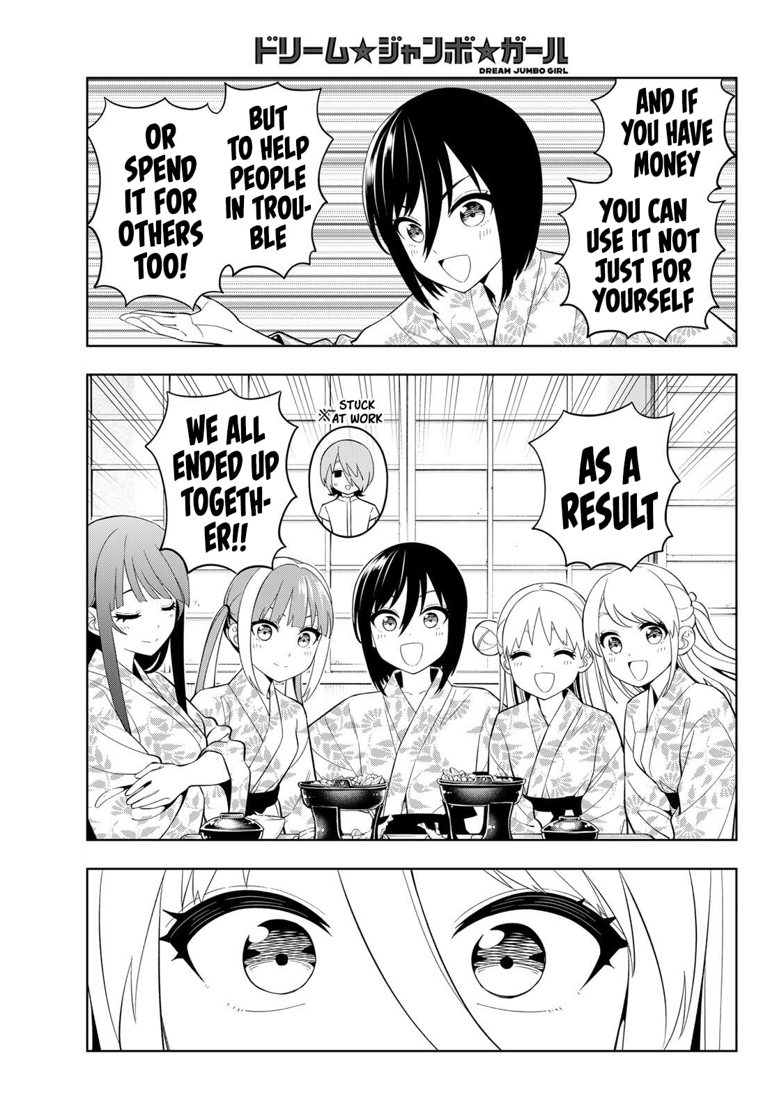 Dream☆Jumbo☆Girl Chapter 42 page 13 - 