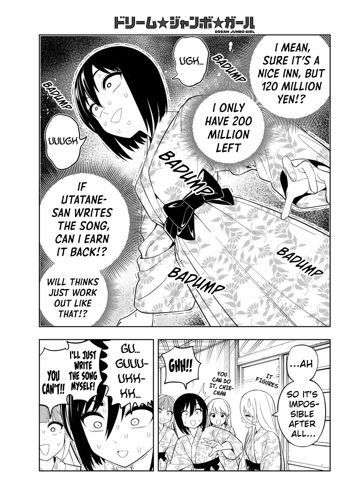 Dream☆Jumbo☆Girl Chapter 42 page 17 - 