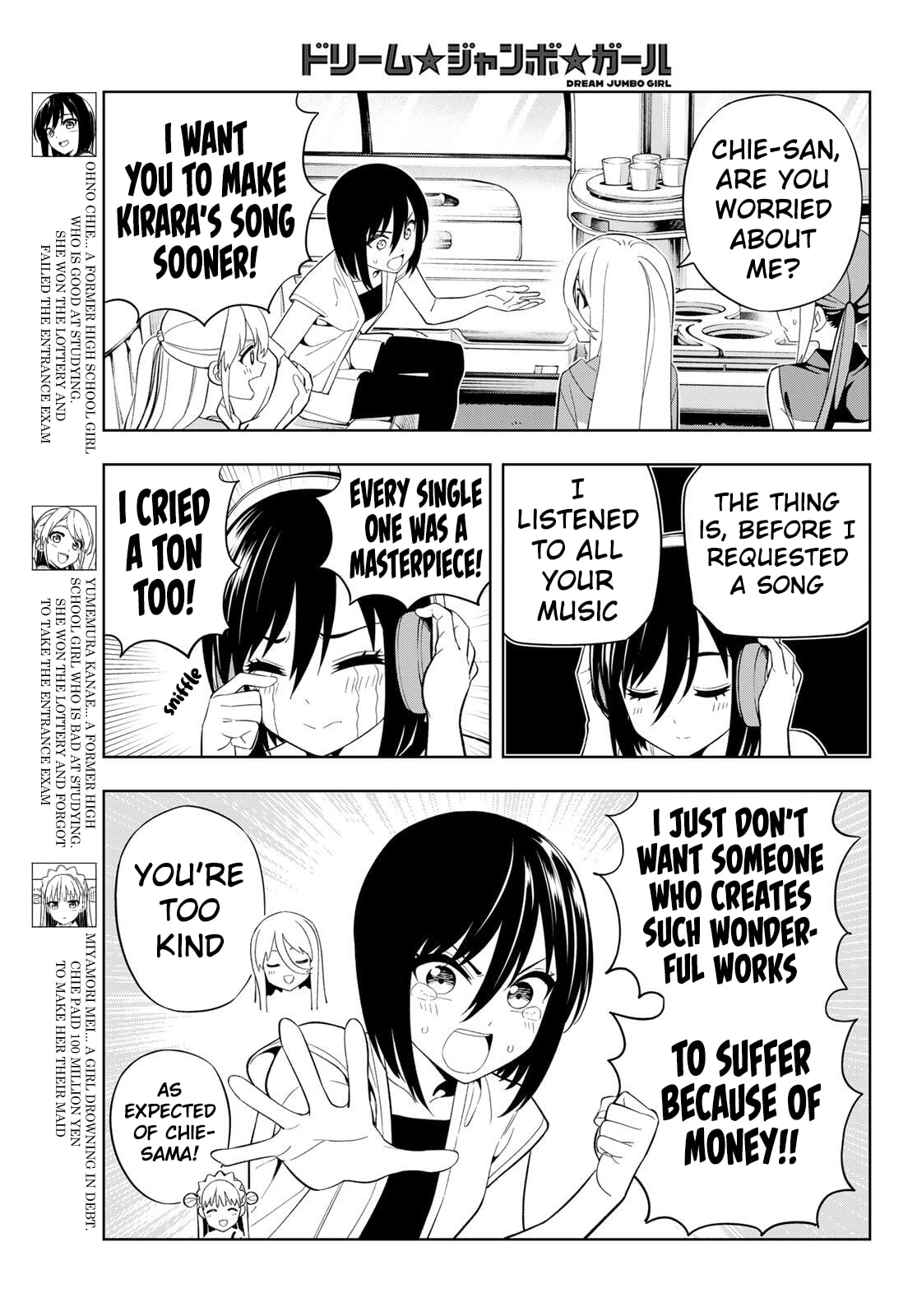Dream☆Jumbo☆Girl Chapter 42 page 5 - 