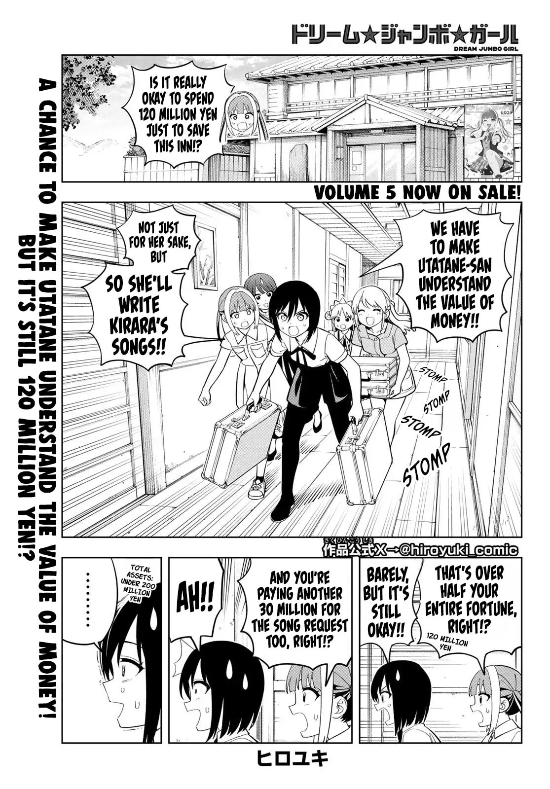 Dream☆Jumbo☆Girl Chapter 43 page 2 - 