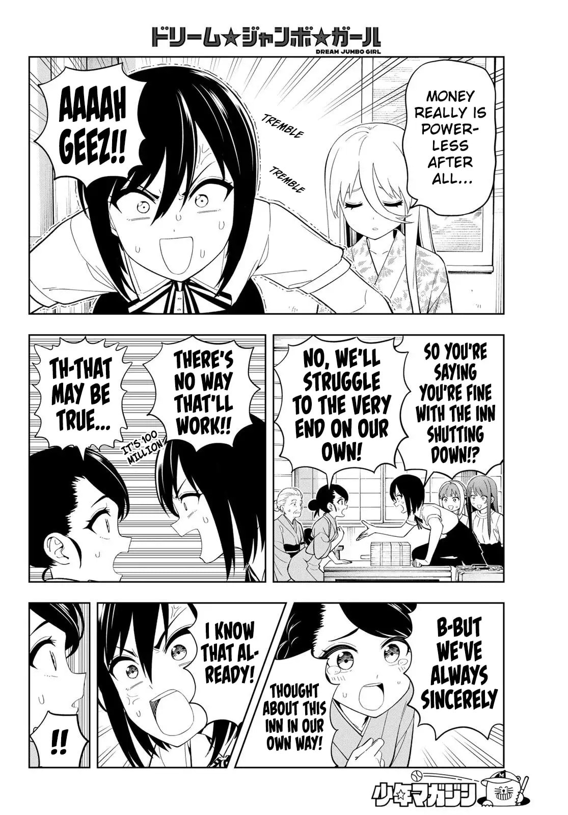 Dream☆Jumbo☆Girl Chapter 43 page 11 - 