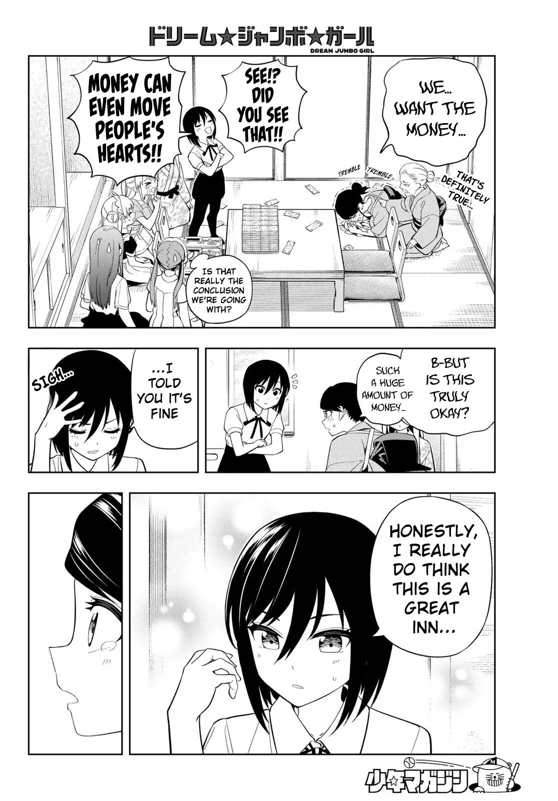 Dream☆Jumbo☆Girl Chapter 43 page 14 - 