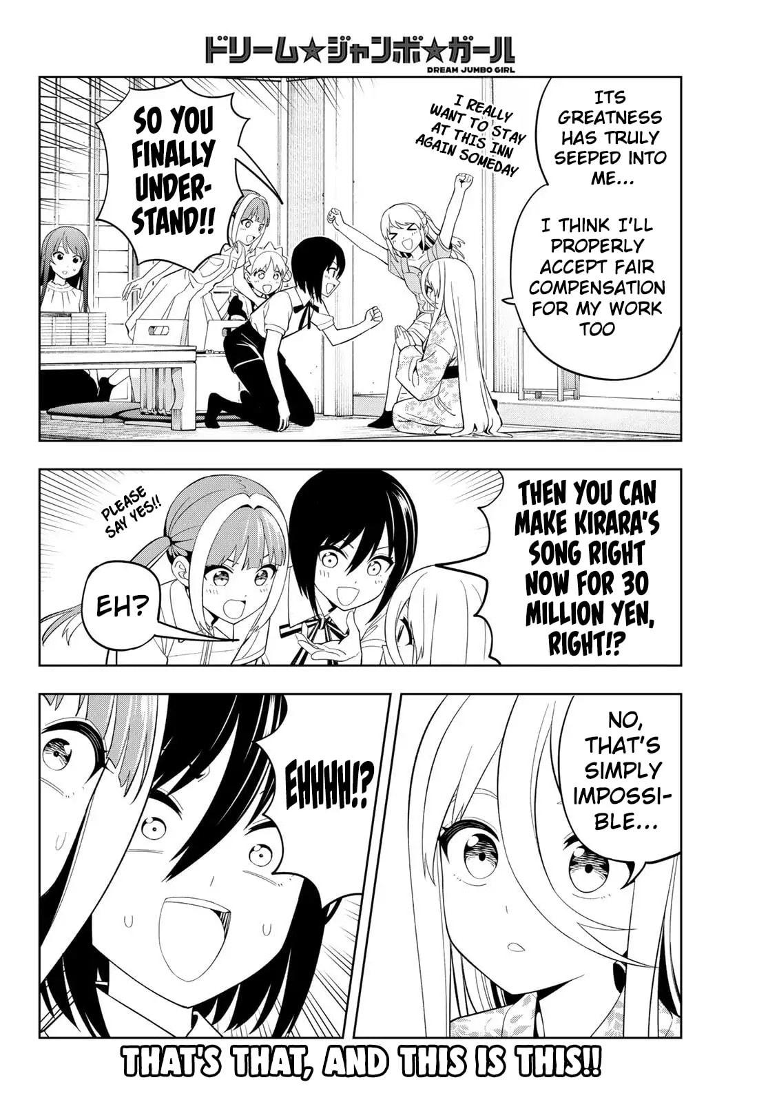 Dream☆Jumbo☆Girl Chapter 43 page 16 - 