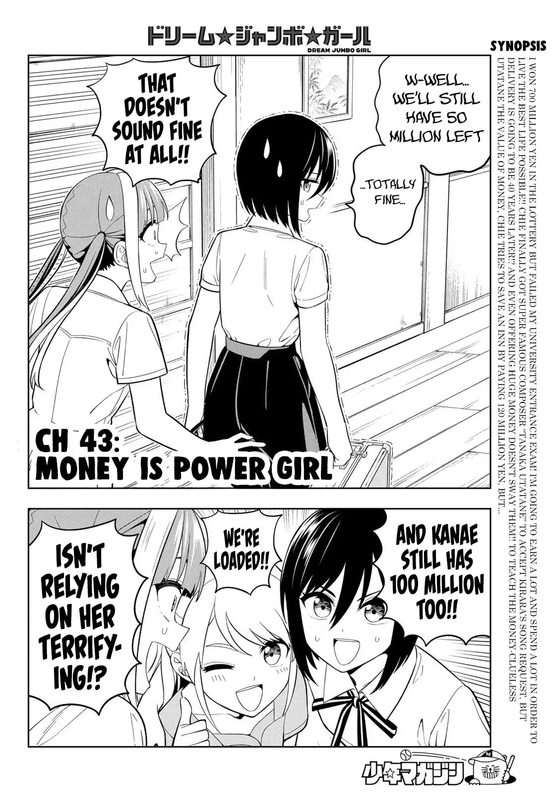 Dream☆Jumbo☆Girl Chapter 43 page 3 - 