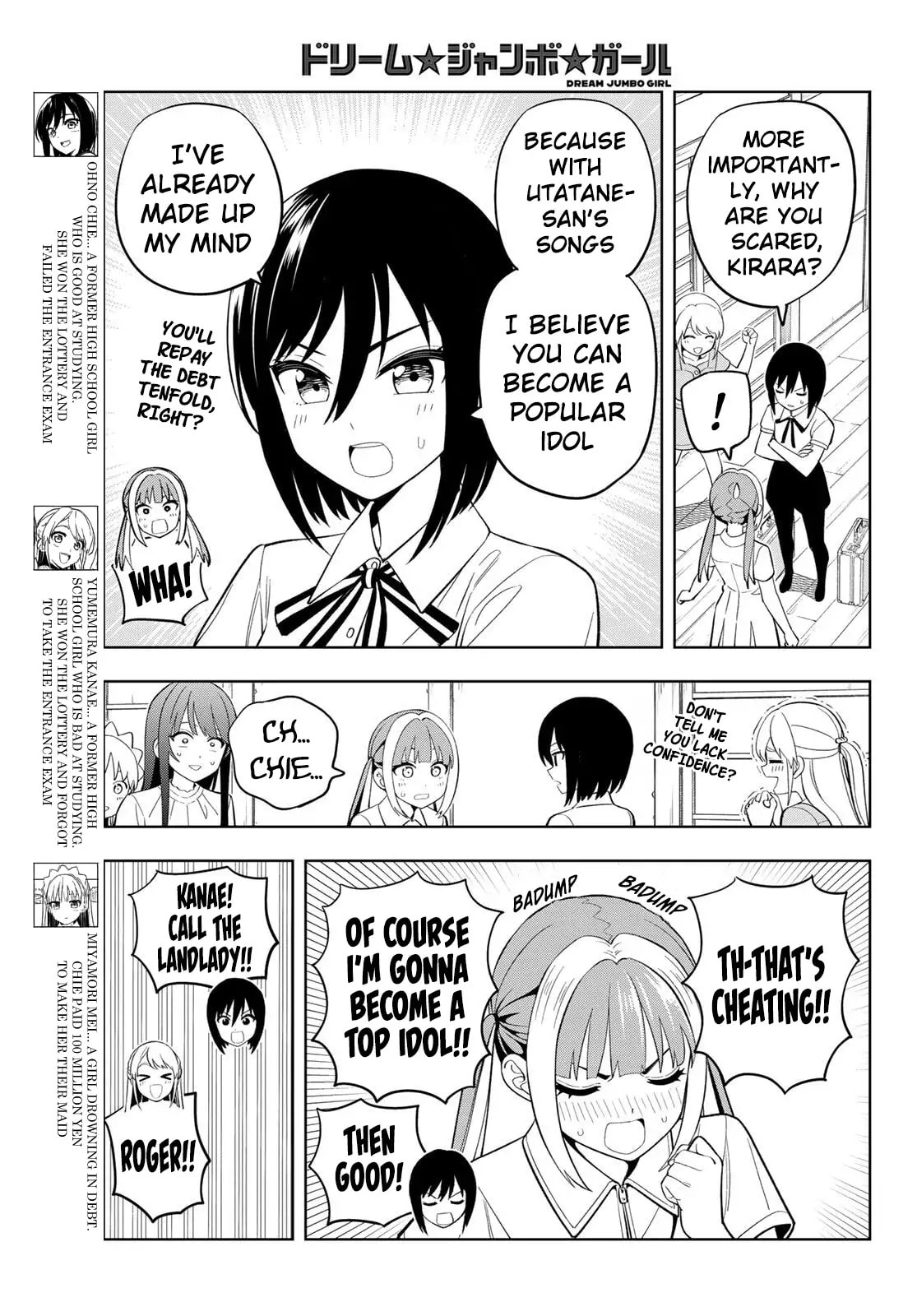 Dream☆Jumbo☆Girl Chapter 43 page 4 - 