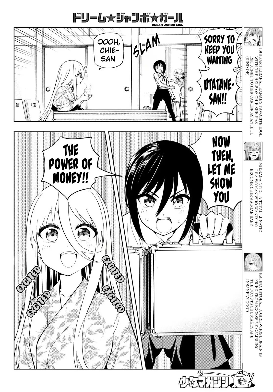 Dream☆Jumbo☆Girl Chapter 43 page 5 - 