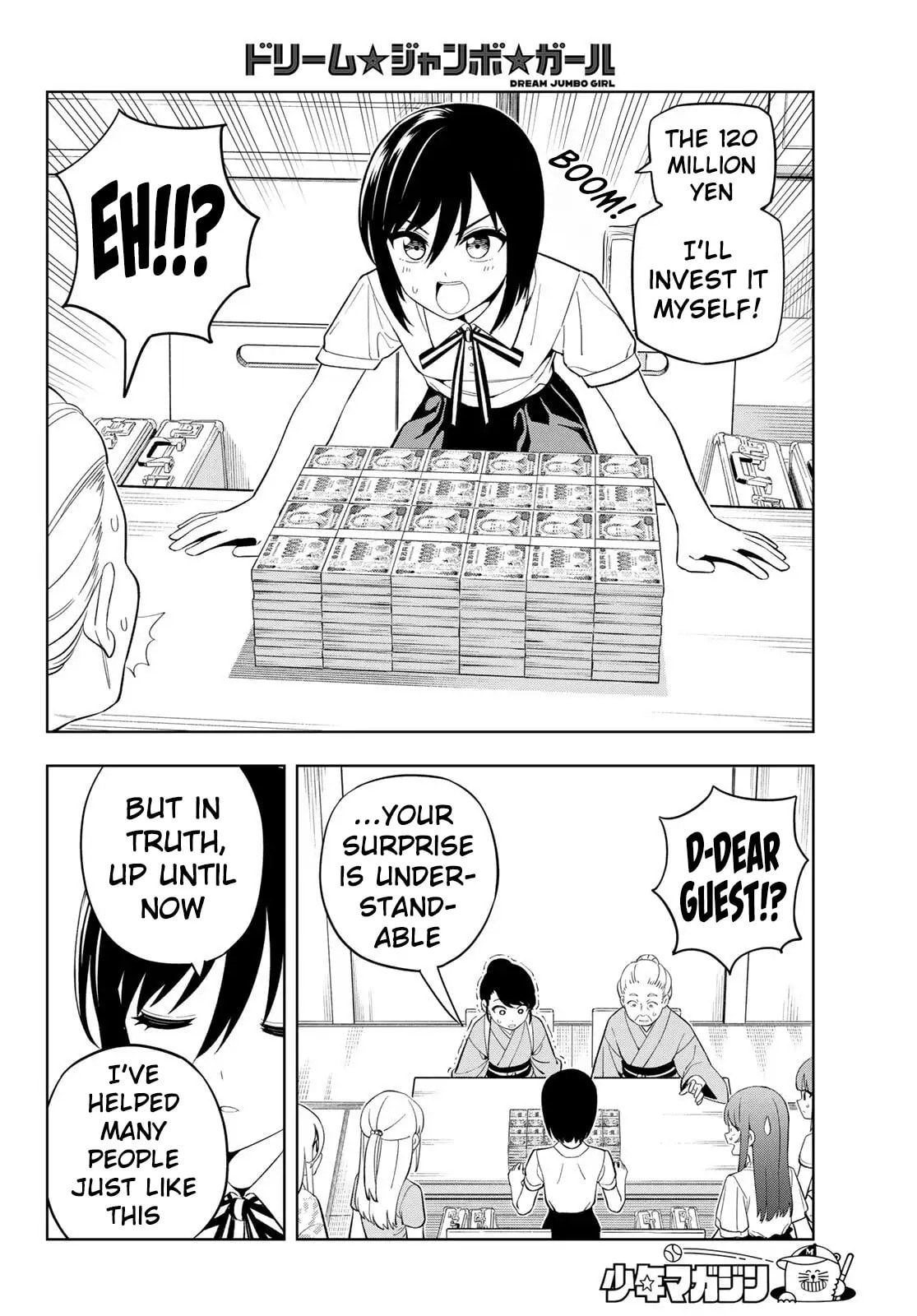 Dream☆Jumbo☆Girl Chapter 43 page 7 - 