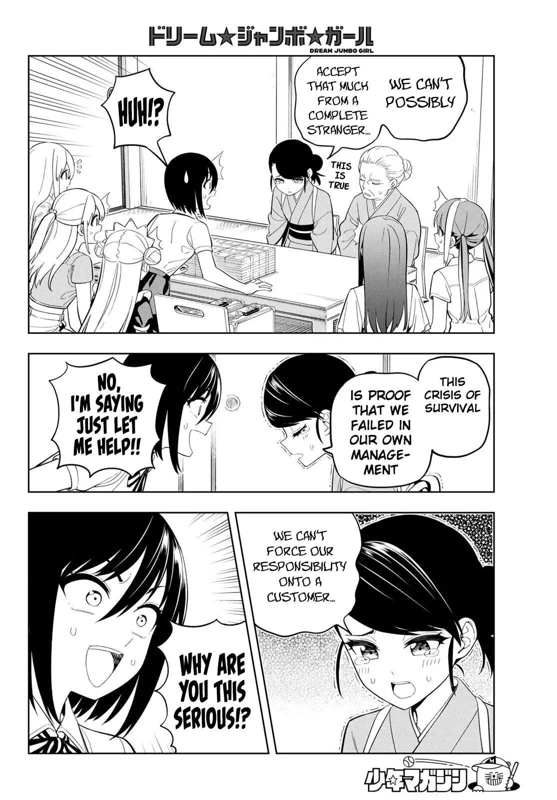 Dream☆Jumbo☆Girl Chapter 43 page 9 - 