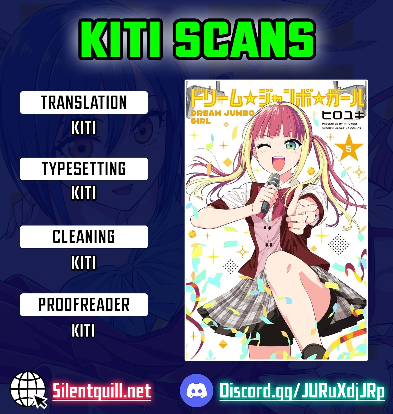Dream☆Jumbo☆Girl Chapter 44 page 1 - 