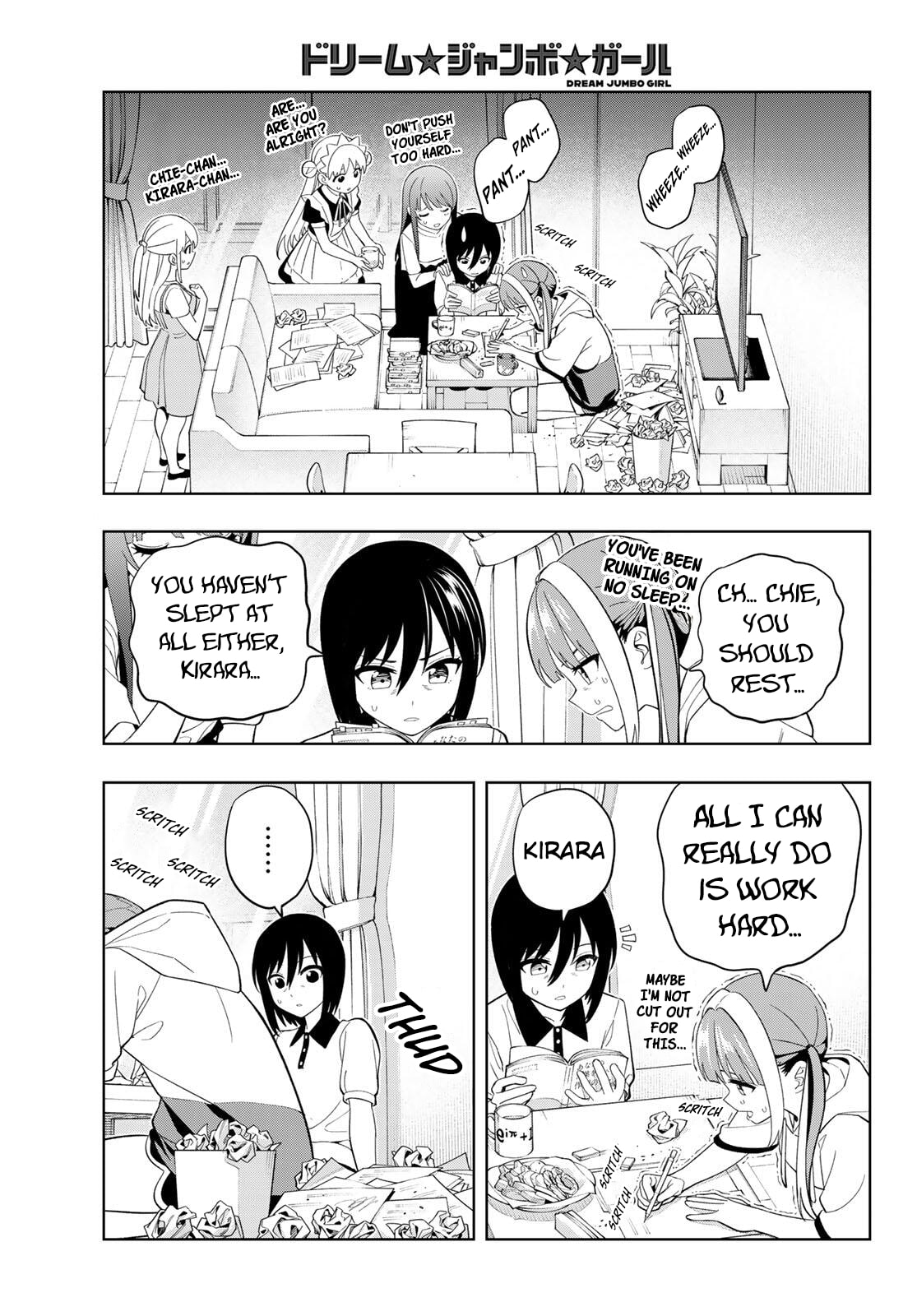 Dream☆Jumbo☆Girl Chapter 44 page 11 - 