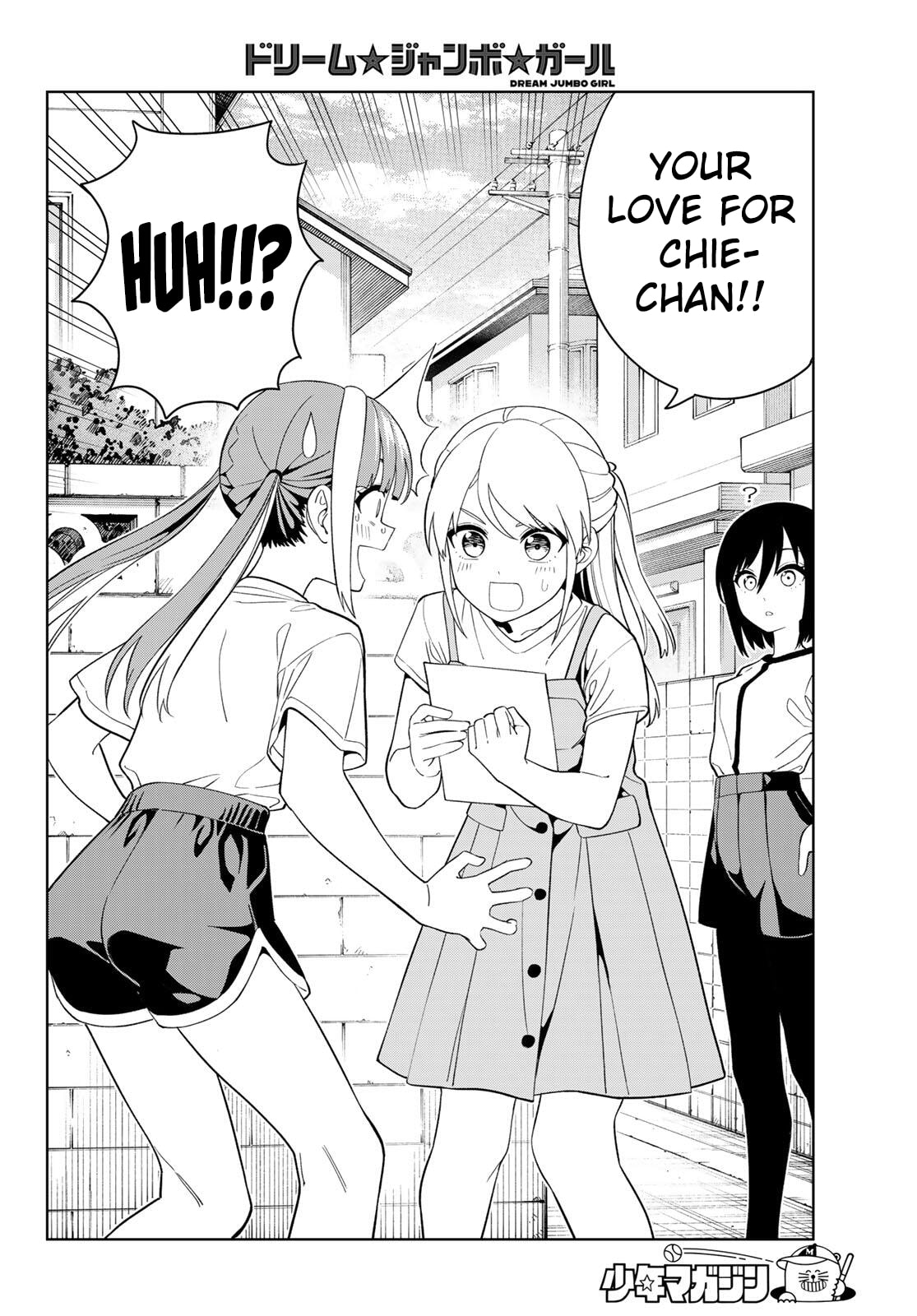 Dream☆Jumbo☆Girl Chapter 44 page 16 - 