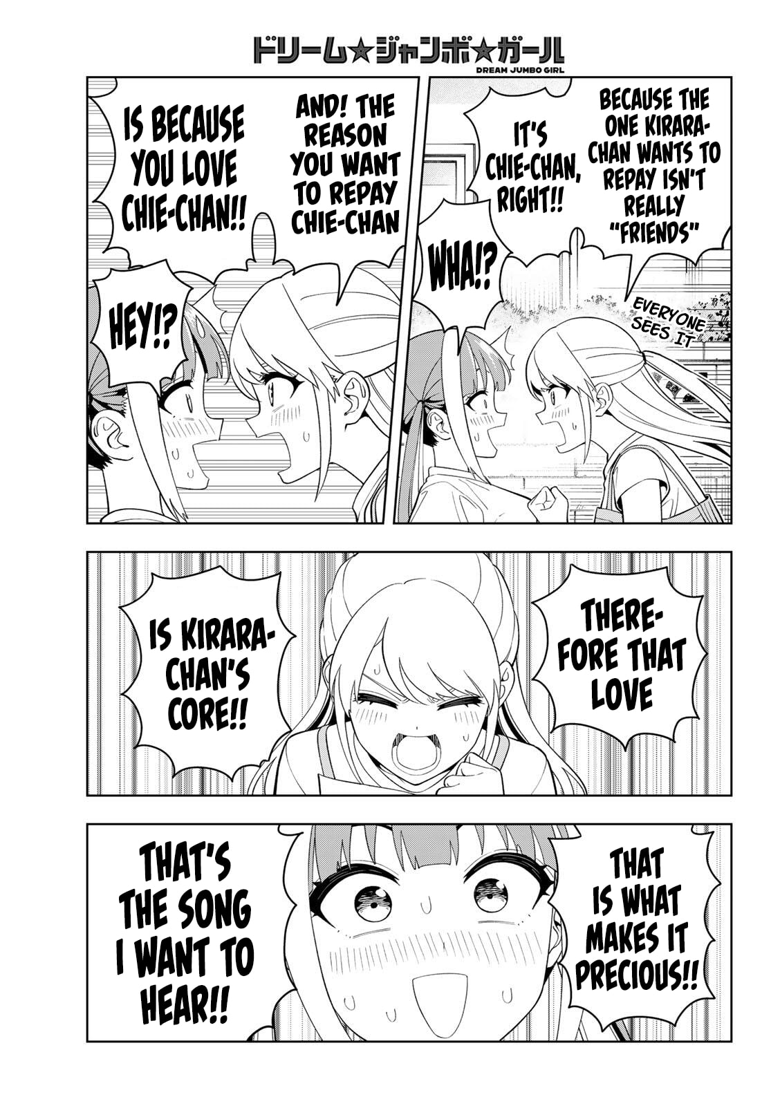Dream☆Jumbo☆Girl Chapter 44 page 17 - 