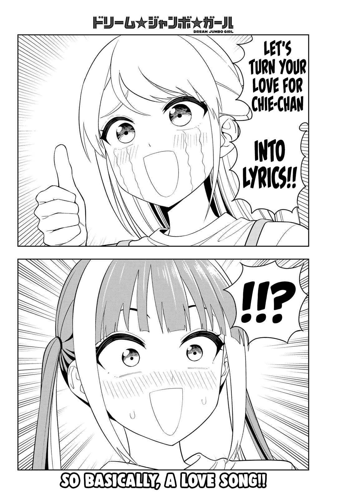 Dream☆Jumbo☆Girl Chapter 44 page 18 - 