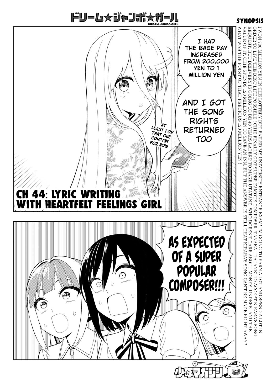 Dream☆Jumbo☆Girl Chapter 44 page 4 - 