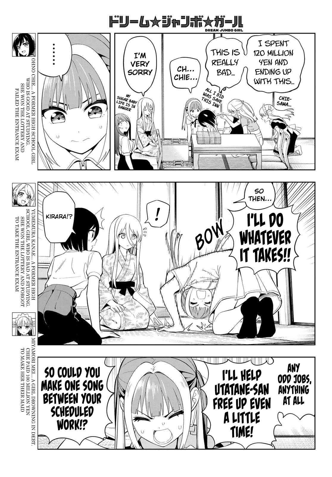 Dream☆Jumbo☆Girl Chapter 44 page 5 - 