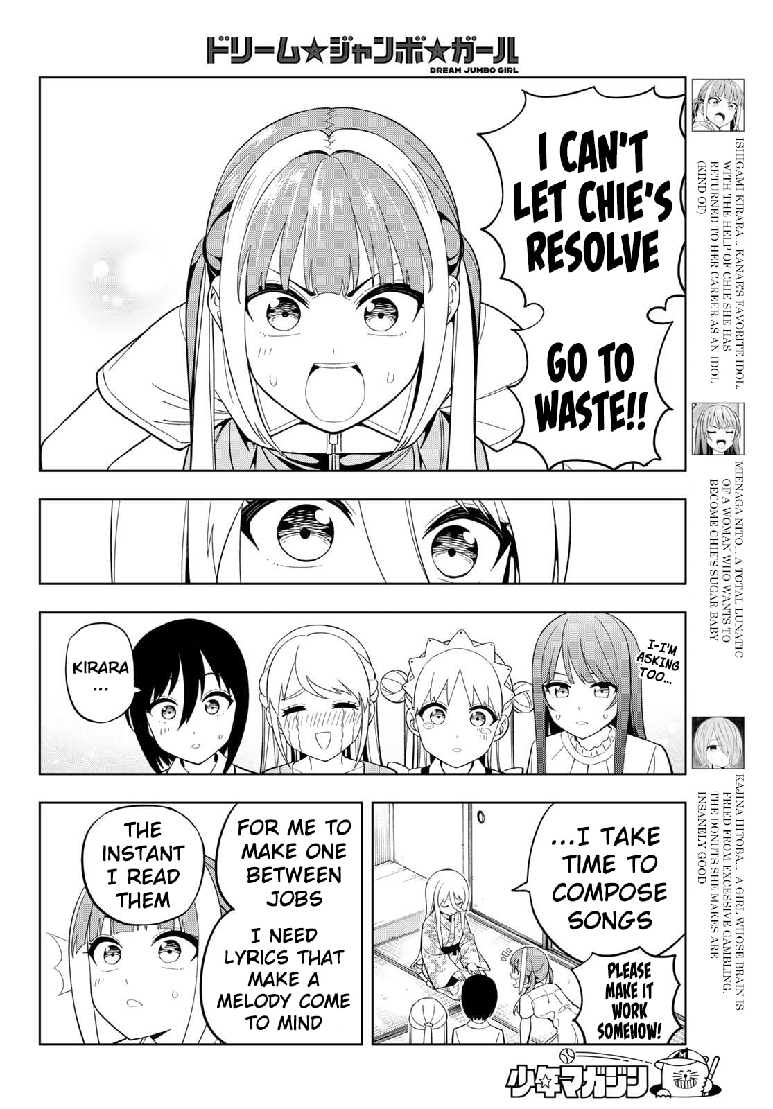 Dream☆Jumbo☆Girl Chapter 44 page 6 - 