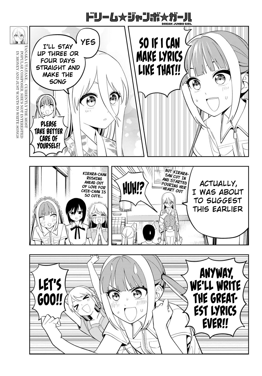 Dream☆Jumbo☆Girl Chapter 44 page 7 - 