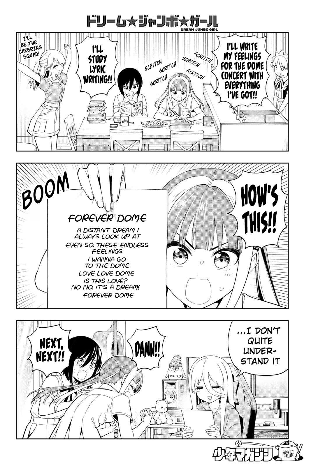 Dream☆Jumbo☆Girl Chapter 44 page 8 - 