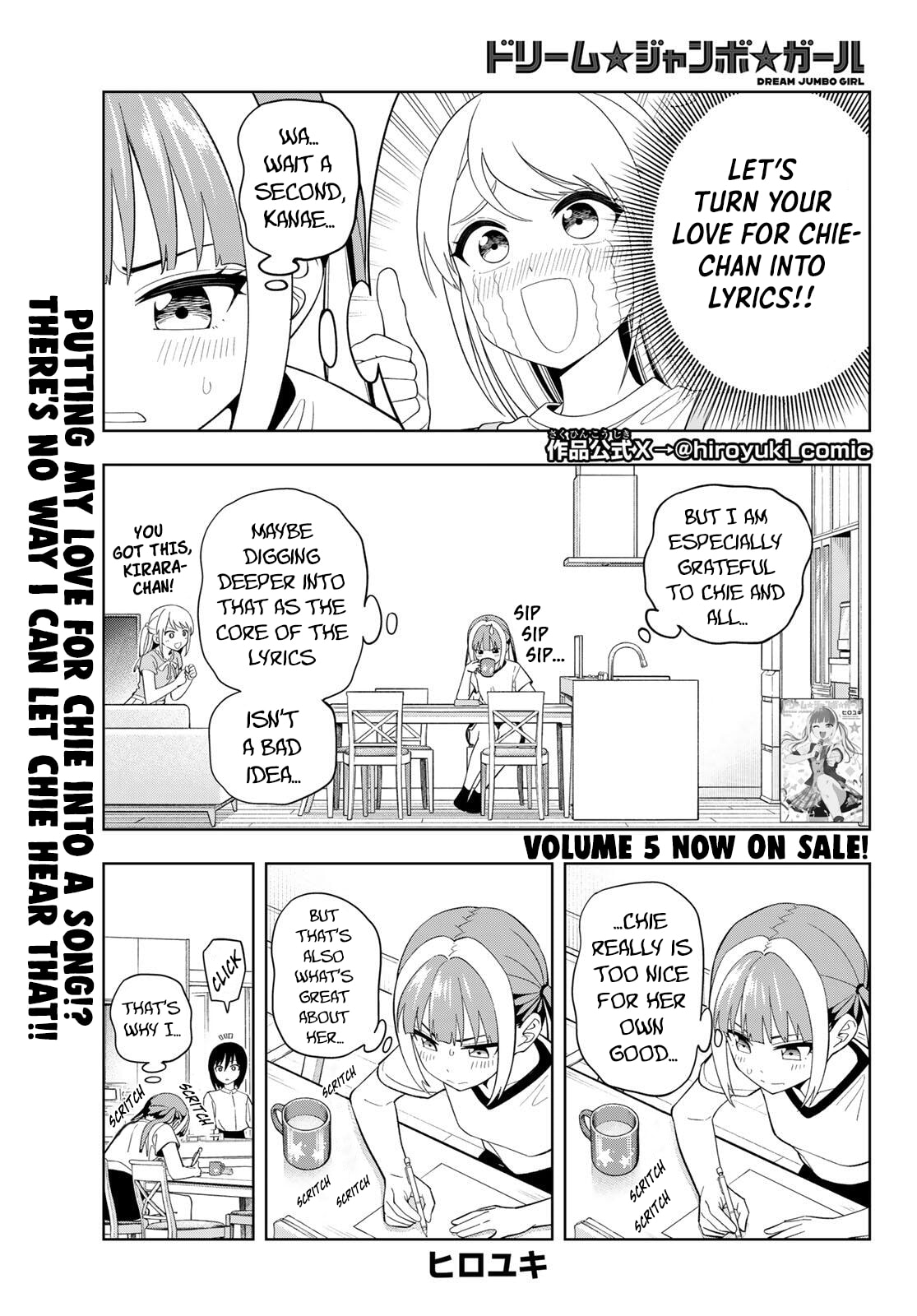 Dream☆Jumbo☆Girl Chapter 45 page 2 - 
