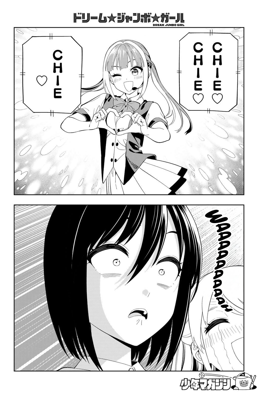 Dream☆Jumbo☆Girl Chapter 45 page 11 - 