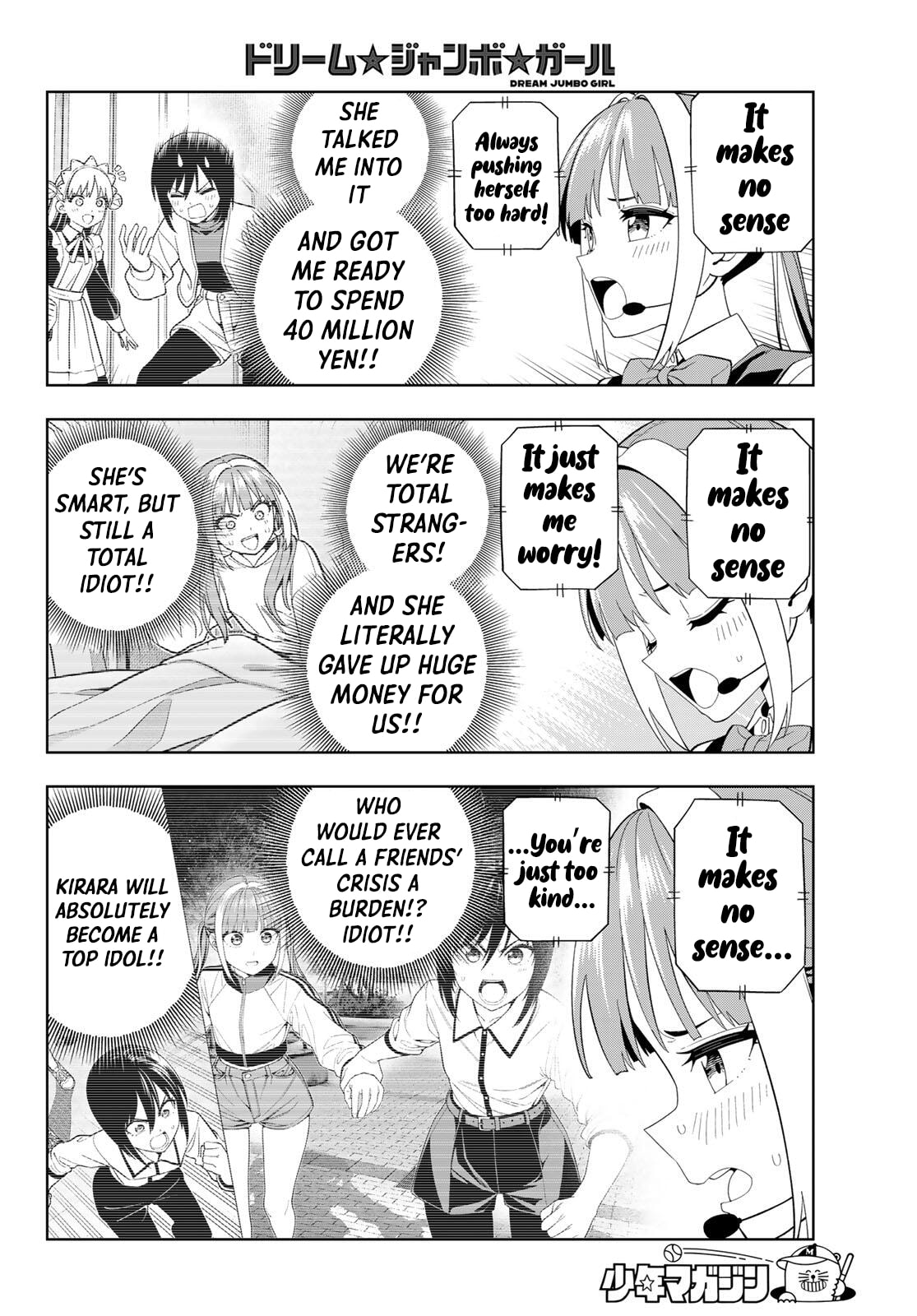 Dream☆Jumbo☆Girl Chapter 45 page 13 - 