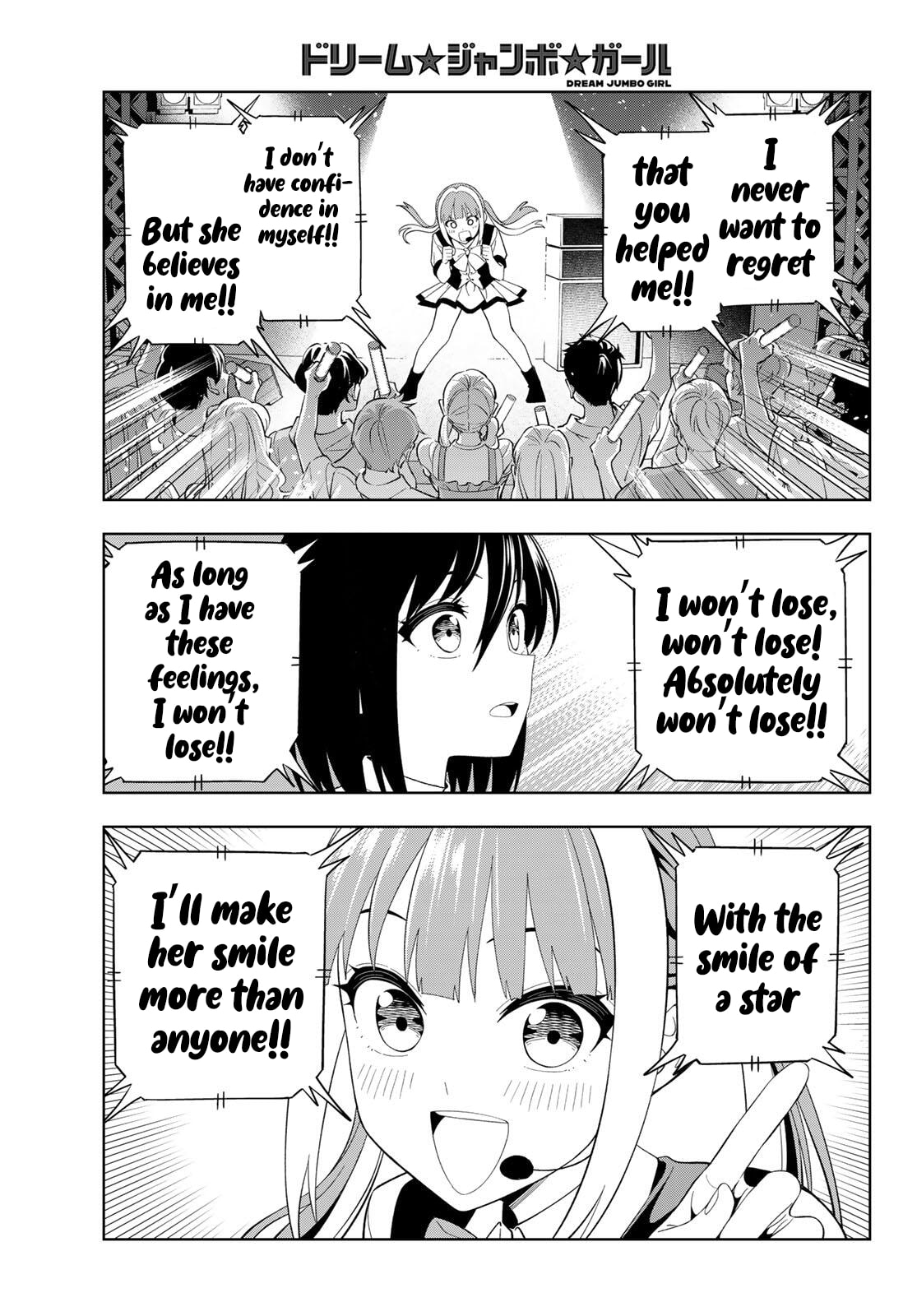 Dream☆Jumbo☆Girl Chapter 45 page 14 - 