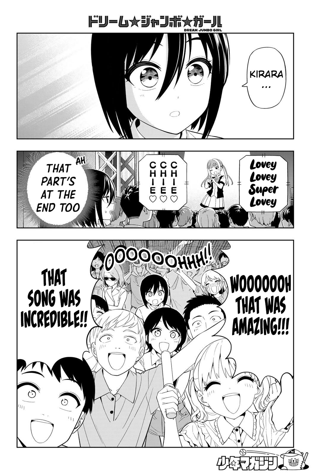 Dream☆Jumbo☆Girl Chapter 45 page 16 - 