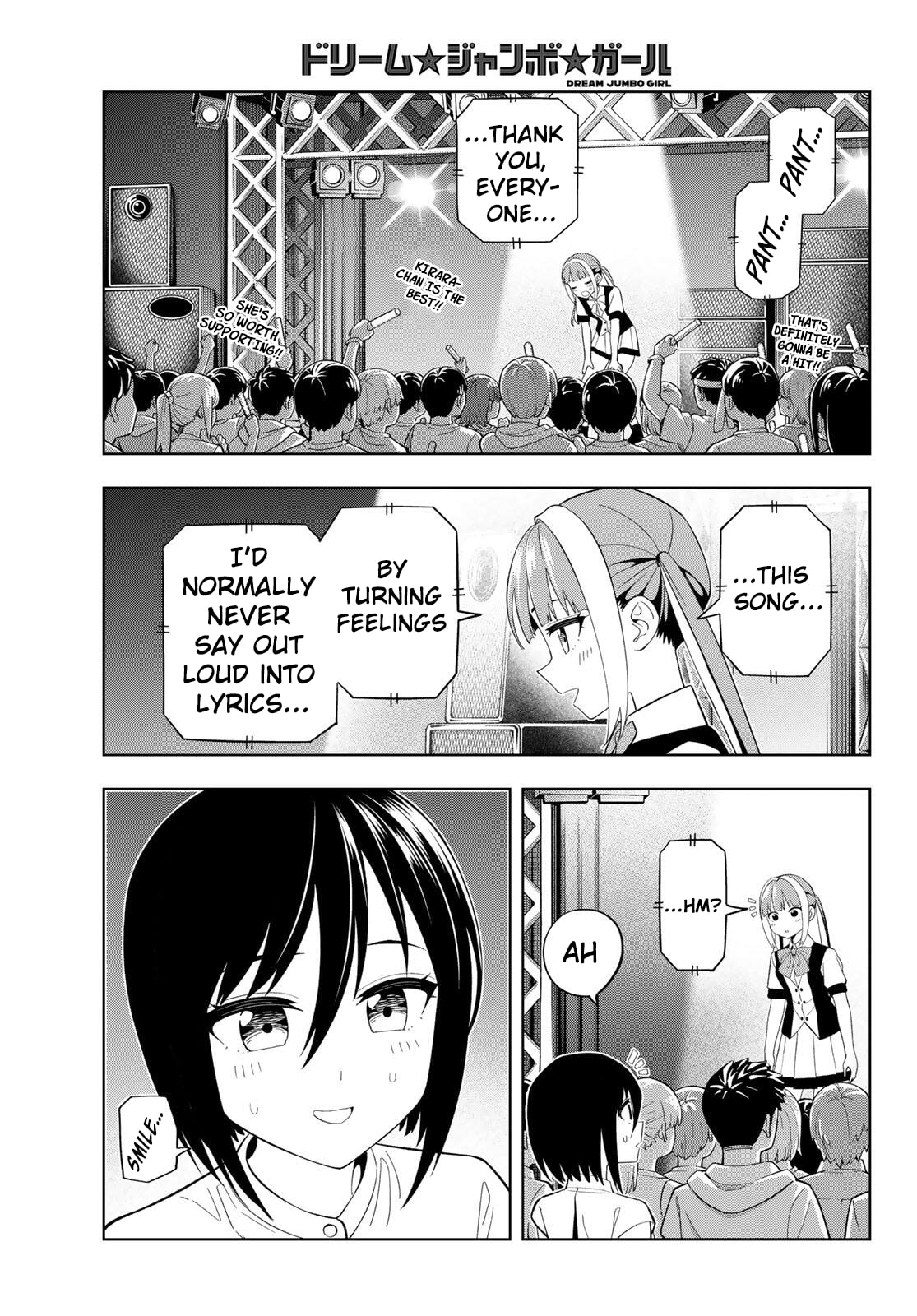 Dream☆Jumbo☆Girl Chapter 45 page 17 - 