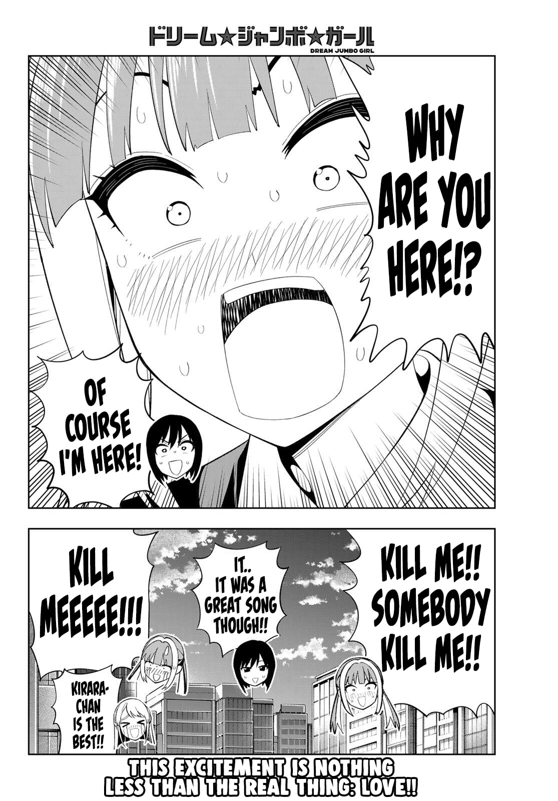 Dream☆Jumbo☆Girl Chapter 45 page 18 - 
