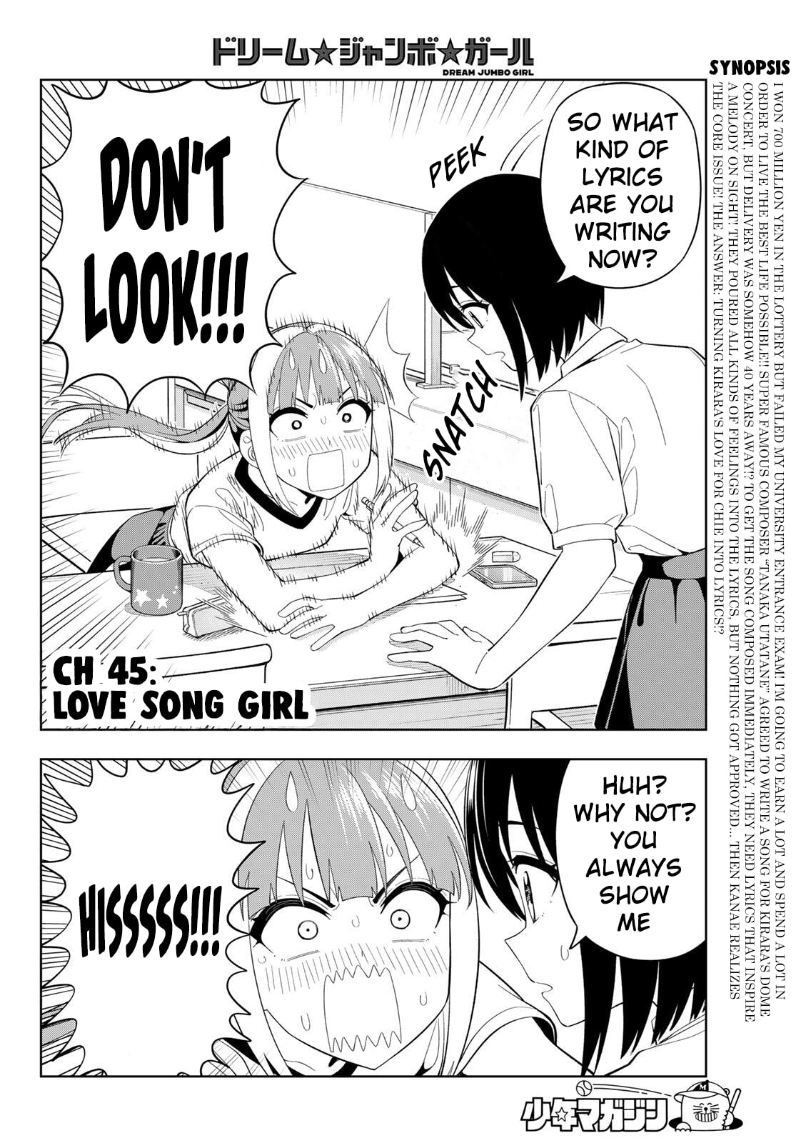 Dream☆Jumbo☆Girl Chapter 45 page 3 - 
