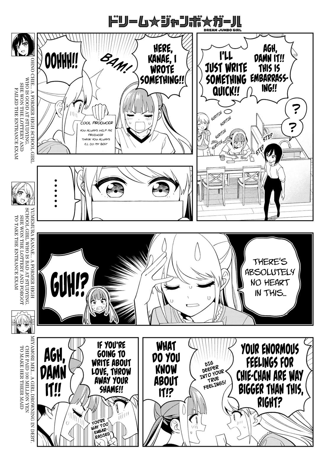 Dream☆Jumbo☆Girl Chapter 45 page 4 - 