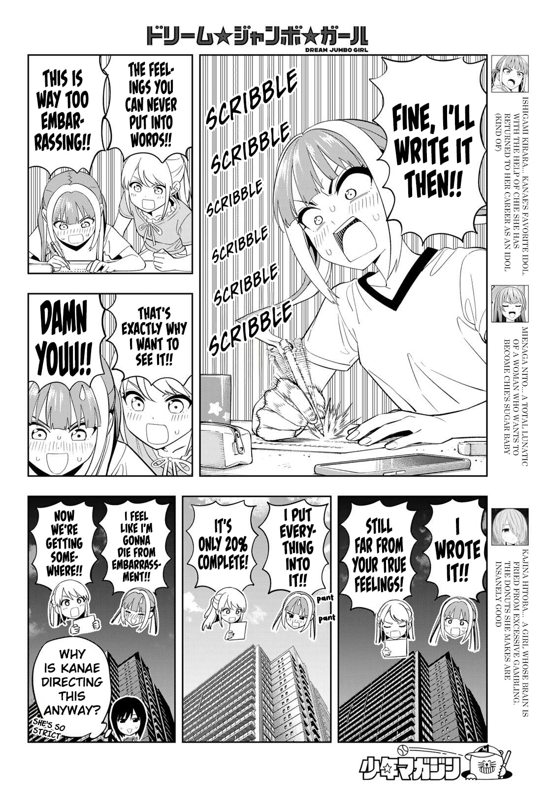 Dream☆Jumbo☆Girl Chapter 45 page 5 - 