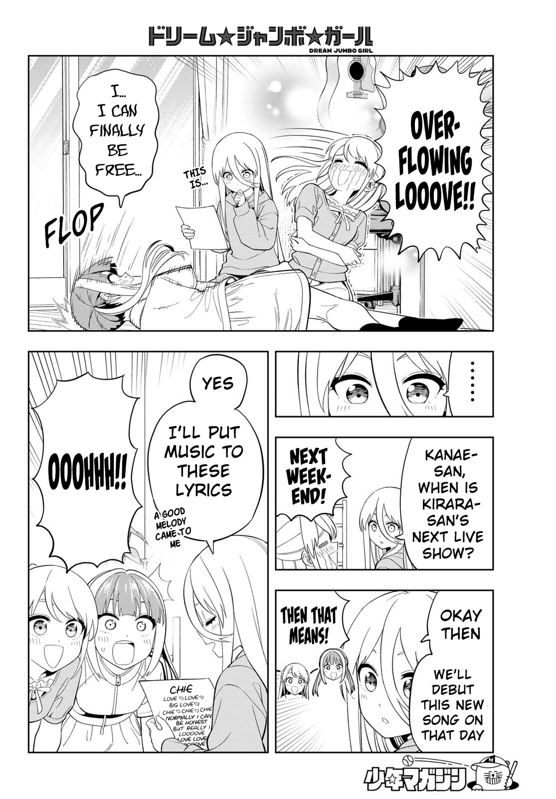 Dream☆Jumbo☆Girl Chapter 45 page 6 - 