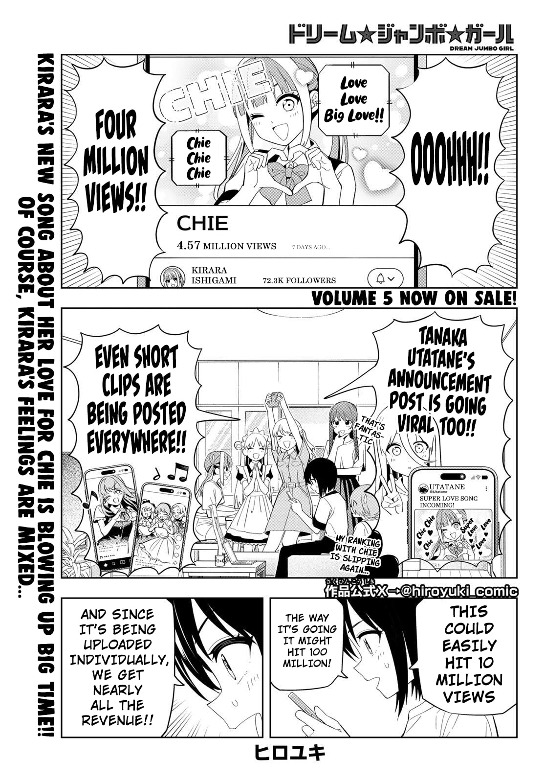 Dream☆Jumbo☆Girl Chapter 46 page 2 - 