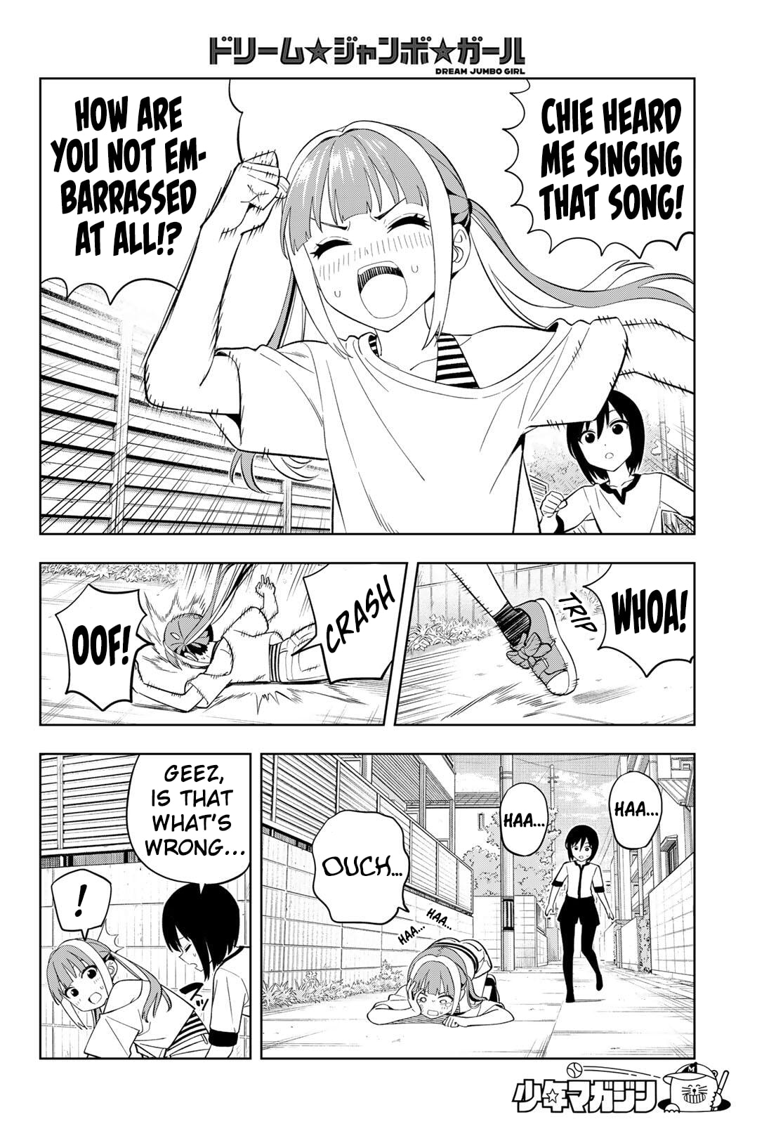 Dream☆Jumbo☆Girl Chapter 46 page 11 - 